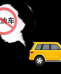 ��ʷ�Թյ㣡ȼ�ͳ���������45%��Ϊʲô���ͳ�����û��ô���ˣ�