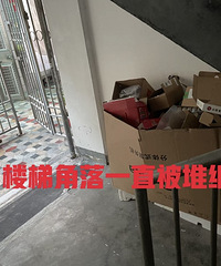 遇到恶霸邻居啷个整?公共区域围铁栏杆