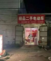 �����������ֵ綯���ĵꣿ��ô����ֵֹ�