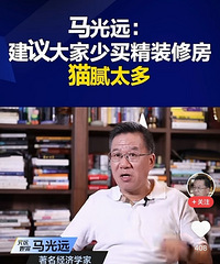 �������ԣ�����Զ��ʦǡ�������ˣ���ʼڮ�ٿ����̾�װ�޵ķ��ӿ�