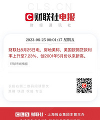 7.23%!���Ƕ�˵�������ʵ���?