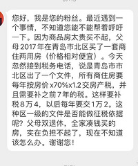 ���ѣ���ס���÷�Ҫ�Ҳ�����˰