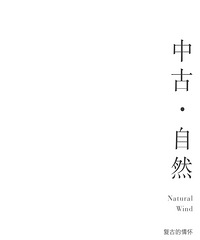 实景|九阙府120㎡目之所及,心之所向