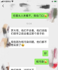 С�ձ�������ʧһ���򷿿ͻ���