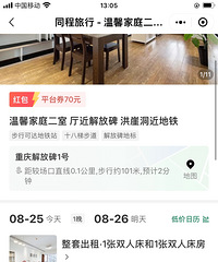 ���˿����¹����޼۸�����һ������900�࣡