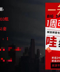 18t����ɱ���˰ɣ����´���310�飬�ɽ�51�ס�