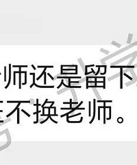 ������һ������ת����ѧУӭ���������´����Сѧ�ɽ�ʦԺ��С