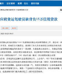 ӦƸ����˾�����������������è�壬��ְ������·���辯��