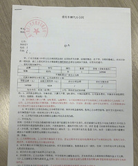 ӦƸ����˾�����������������è�壬��ְ������·���辯��