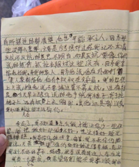 Ů������ǿ����֤�ݲ���δ������ɱ