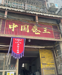 ������ʳƪ