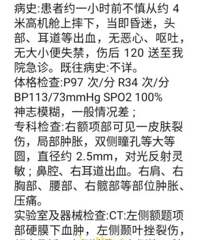 �Ϻ��������ǰһ�ճ���4�׸߻���λ��ˤ�䣬��ز���������