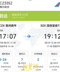 �Ϻ��������ǰһ�ճ���4�׸߻���λ��ˤ�䣬��ز���������