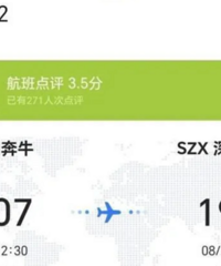 航班起飞前一空乘由机舱位置摔落