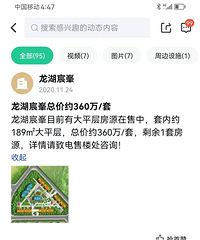 �𾪣��ź�Ҽ�ſ�����ƽ�����겻����׬��200��