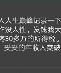 ��ΪԱ��������Թ��������ĺ��ѣ��Ҳ����ˡ�