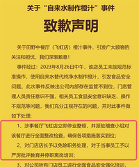 ������Ӧ��Ա�����ϰѲ۽�����ˮ�ҳ�֭����ͣҵ���٣��곤��ְ