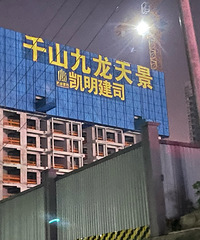 �����ʲô��Ŀ����ʯƺ����·��