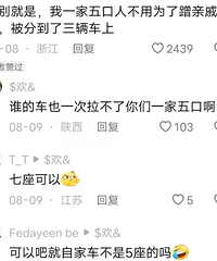 ��ũ���г���û�������ж�����𣿴�Ҷ�����Ϊʲô�򳵵�