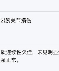 中年危机:骨折、健忘、身高萎缩