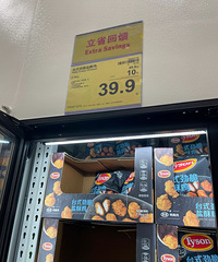 周末去逛了山姆,发现好多东西都在打折!可以买的还不少
