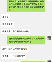 ��ǩ��ʱ�䲻�ܸ�������ɶ�취�����Ͳ�һ���£�ʹʧ4����