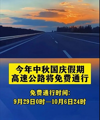 ����ոշ����ˣ��������������ڸ��ٹ�·�����ͨ��