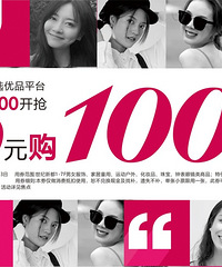 世纪新都秋季化妆品节,50团100通用券来抢