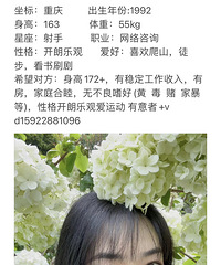 92��163CM����������ѯ��С������飬ϣ���Է������ȶ�