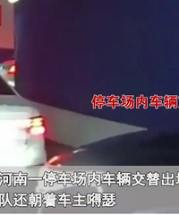 Ů�ӿ�����������ƺ��ײ��ǰ�������Ա߳���������