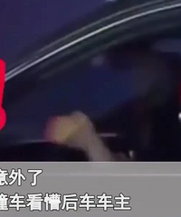 Ů�ӿ�����������ƺ��ײ��ǰ�������Ա߳���������