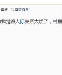 �ܶ��˶�˵����֮���ũ�����ϣ������Ҽ������ȥ