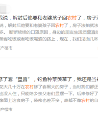 �ܶ��˶�˵����֮���ũ�����ϣ������Ҽ������ȥ