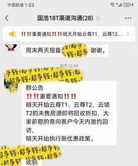 ���⣬18tҪ���ۿ��ˣ�