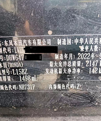 ������CR-V����̽������ˮ��һ�ܺ�ʧ�����ã����������û����