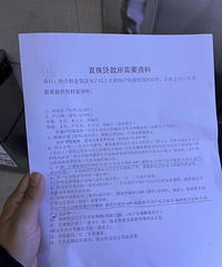 ����������ת�������嵥���ղر���