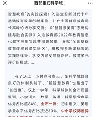 �ذ�����ѧ�ǽ������������ټ��룬л����ѧУ����λ��ｨ��У��