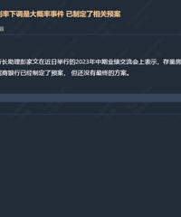 �������У��������������µ��Ǵ����ʱ�䣬���ƶ����Ԥ��