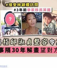 港姐竞选的明争暗斗比颜值更精彩