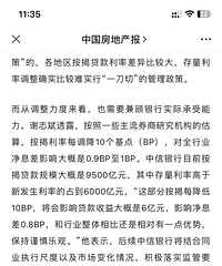 ���ڴ��������������ĸɻ����ˡ�