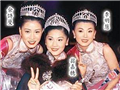 90年代港姐命运差异