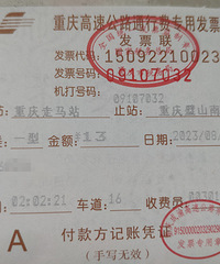 �����������߸��ٷѣ�4.5�����2����������