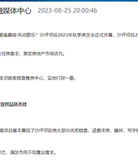 �＾�������¥�̵��Żݿ�ʼ��ÿ����ˣ�