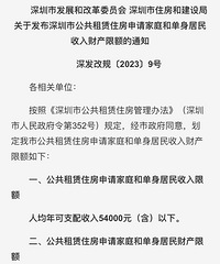 �ذ�!���������볬5.4�������빫�ⷿ