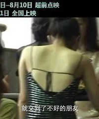 ��ɱ���Ϻ�Ů�����յ��ǹ�����ķ���