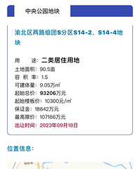 �������¹��أ����빫԰��԰˫��������