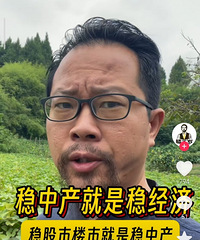 �������ԣ������ˣ�ǿ�Ʒ����ˣ�������ٴ���С���ж���ʼ��ů��