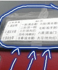 �ϴ�ү��֤��ʻ20�꣬ȫ������һ��ֽ