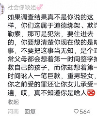 ��ת���߿�ѧ�Ӵ���Ʊ�ײ���������趶����ԩ��˾������Ƶ��ԩ