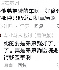 ��ת���߿�ѧ�Ӵ���Ʊ�ײ���������趶����ԩ��˾������Ƶ��ԩ